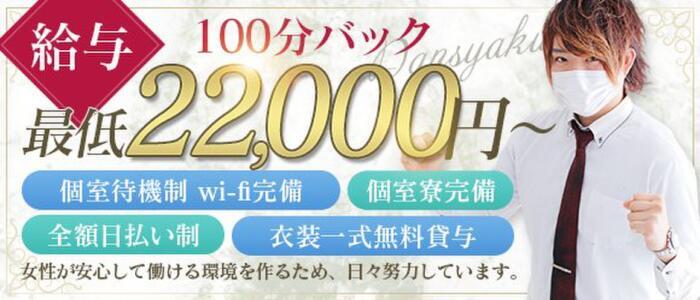 あずみ苑鹿沼の求人・採用・アクセス情報 | ジョブメドレー