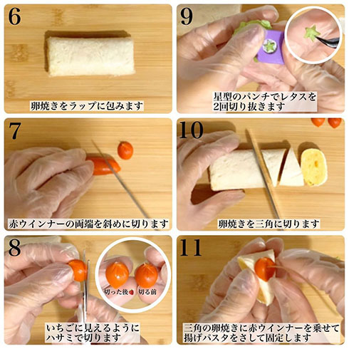 たまご焼きの切り方☆ by YU-RIクックパッド簡単おいしいみんなのレシピが392万品