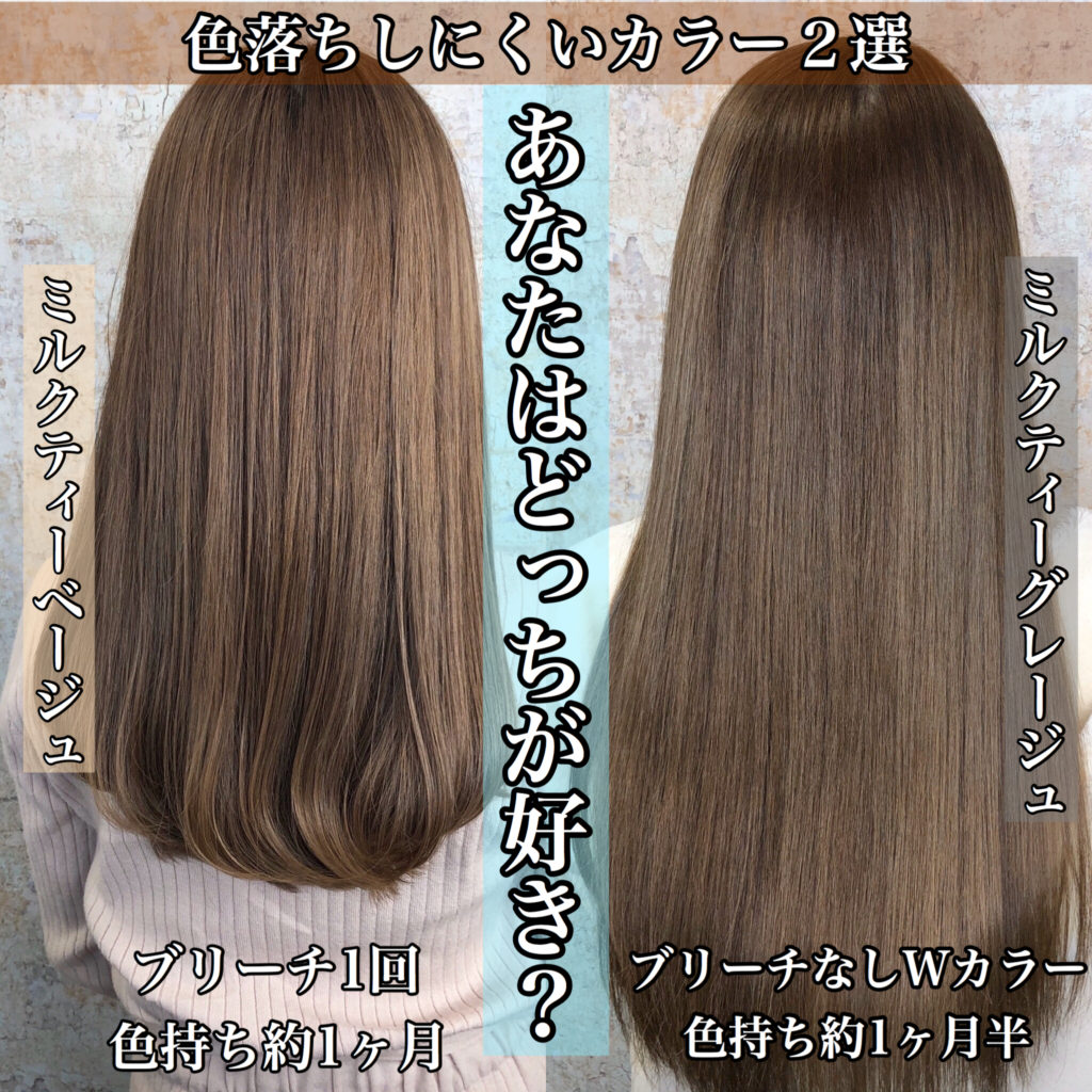 赤みも消したいし、明るくもしたい🥹 普段のスタイリングもむずかしい、、 そんなお悩み解決しました!! ○色落ちも赤みの少ないカラーを保ちたい方○カラーを積み重ねて深み、透明感を出したい方 プレミアムケアダブルカラー ブリーチなしがおすすめです🪡初回