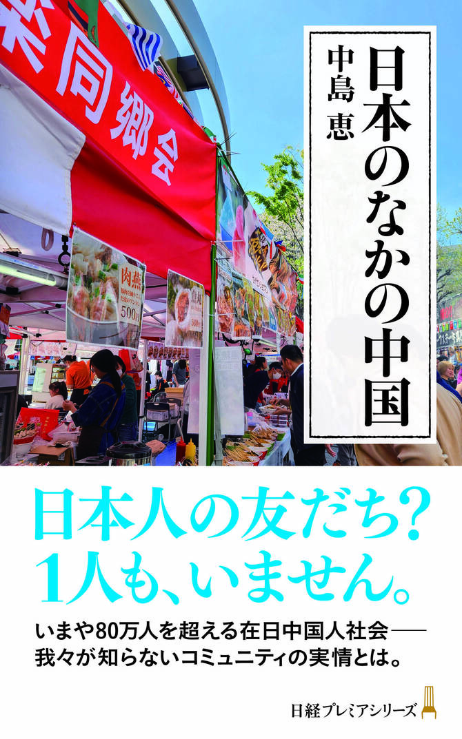 株式会社ナカノ商会 川口ロジスティクスセンター（10t車／カーゴ・パレット輸送）(埼玉県川口市/トラックドライバー/正社員)のドライバー求人募集 埼玉県