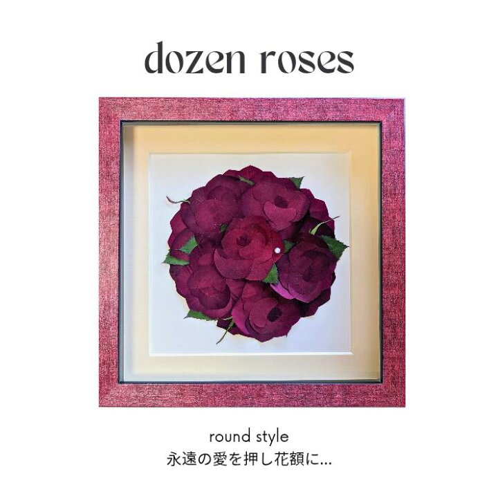 思い出を残せるアフターブーケがおすすめ！安い方法はある