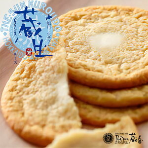 もらって嬉しい！旭川でおすすめ人気お土産17選旅時間