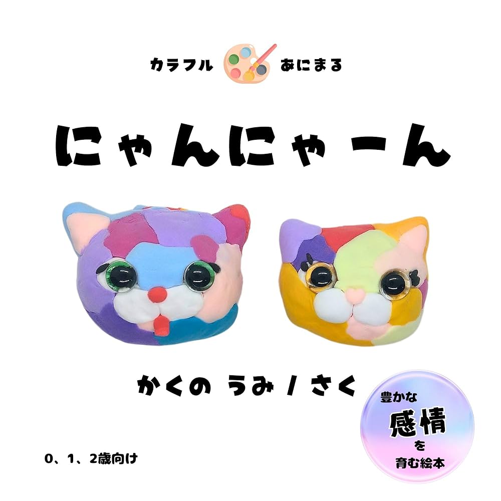 漁港の猫とふれあえるカフェスタンド「うみのにゃん」（香川県東かがわ市） | ガーカガワ 香川県の地域情報サイト