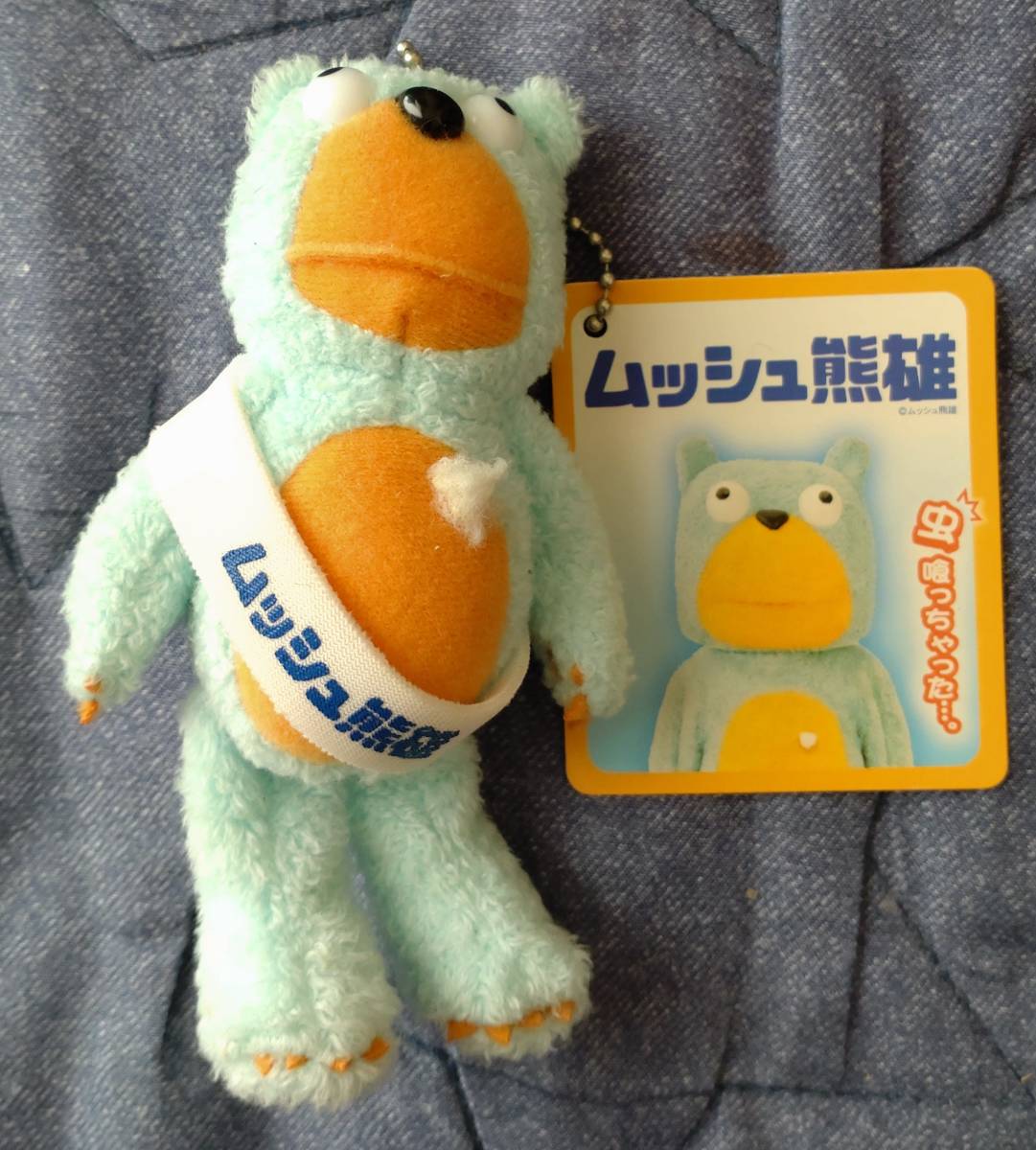 エステー ムッシュ熊雄が虫役なだぎ武と真剣勝負！「ムシューダ」新CM“虫VS熊雄”編を制作 最後のキメは高橋愛の“助かるわ～”エステー株式会社のプレスリリース