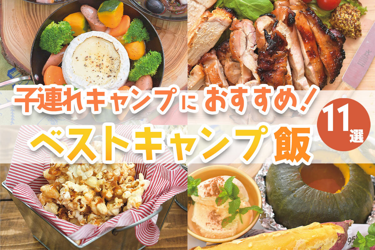 冷凍できるの？ ポテトサラダの冷凍保存方法とレシピをご紹介！ - 急速冷凍機の厳選比較サイト「春夏秋凍」