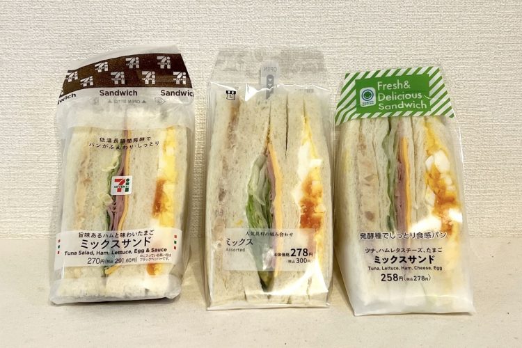 計測してみました コンビニ・スーパーで買える柔らかい食パンはどれ？ - E・レシピ 1 5ページ