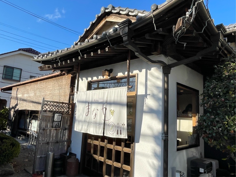 茨城 土浦の手作りの洋食や自家製パンが美味しいお店【Kitchenまなや】 |