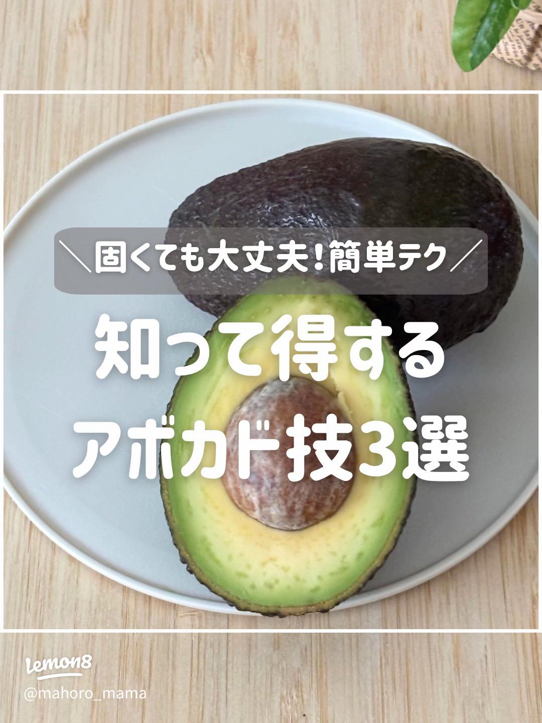 待ち時間がグッと短くなる！「固いアボカド」の食べごろを早める追熟の裏ワザ - ライブドアニュース