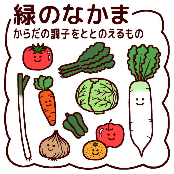 食べ物_食材_野菜_線無し_セットのイラスト素材77540855- PIXTA
