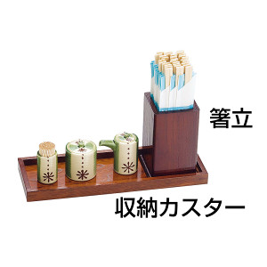 楽天市場 北欧 調味料置き 調味料ラック トレー しょうゆ スパイス 木製 トレイ 長い カトラリーケース 収納 箸置き カフェ 高級 木 おぼんプレート 日本製 トレイ ランチョンマット オリーブオイル 食卓 テーブル キッチン 誕生日 お祝 プレゼント : woodビレッジ