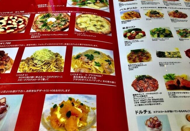 大阪駅の絶品イタリアン、エキ ポンテ ベッキオ ア オオサカIWAIMOTORS BLOG