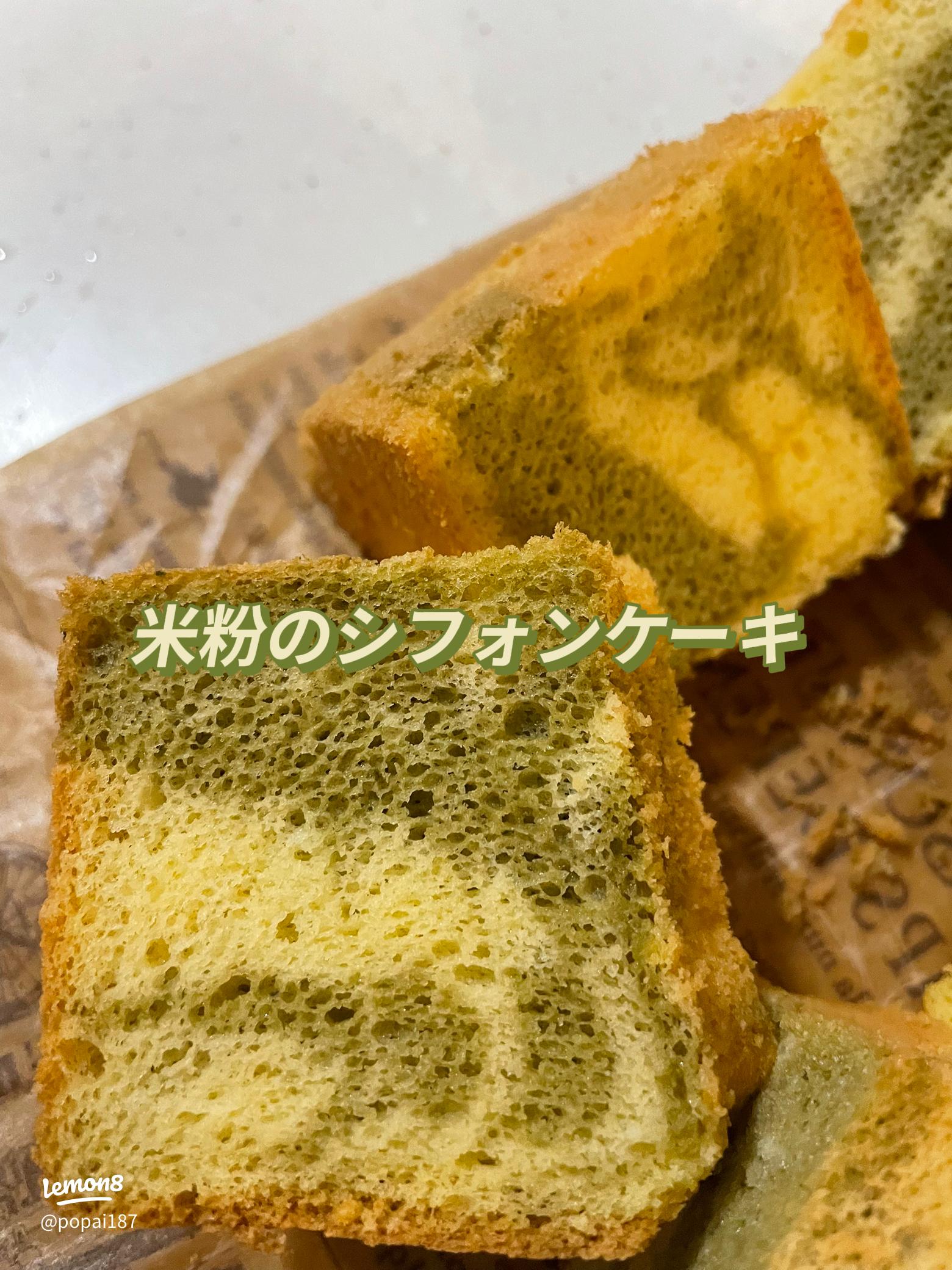 米粉豆腐スイーツレシピ ベーキングパウダーなし2025 年のリアルなLemon8ユーザー体験