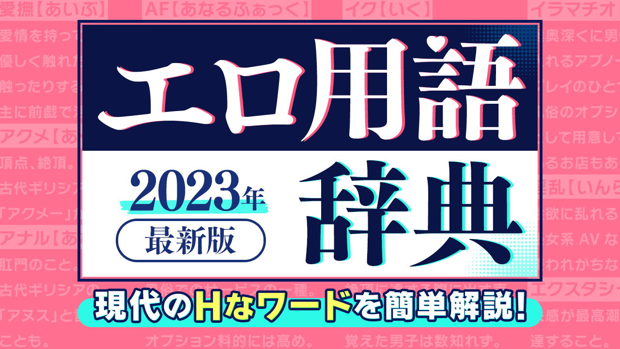 あなたはいくつ知ってる？Twitterの○○垢