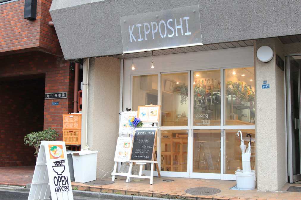 カフェみたいな麺屋の新星☆ ネーミングまでおしゃれな「noodle muma」で胡麻香る担々麺♪ ‹ ラーメン ‹ こうちグルメブログ まっきんがゆく