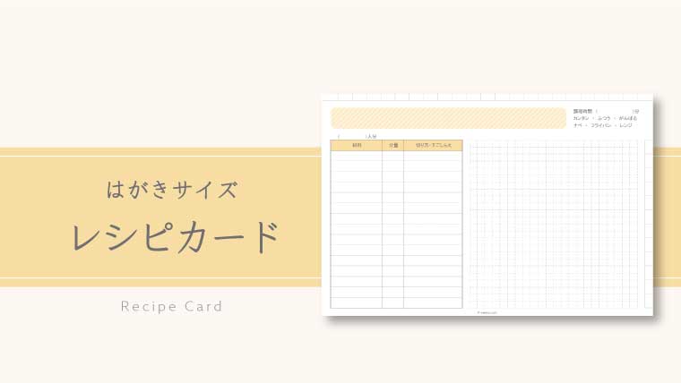 写真が多めの格好いいメニュー表の無料レシピカードテンプレート 12838 - デザインAC