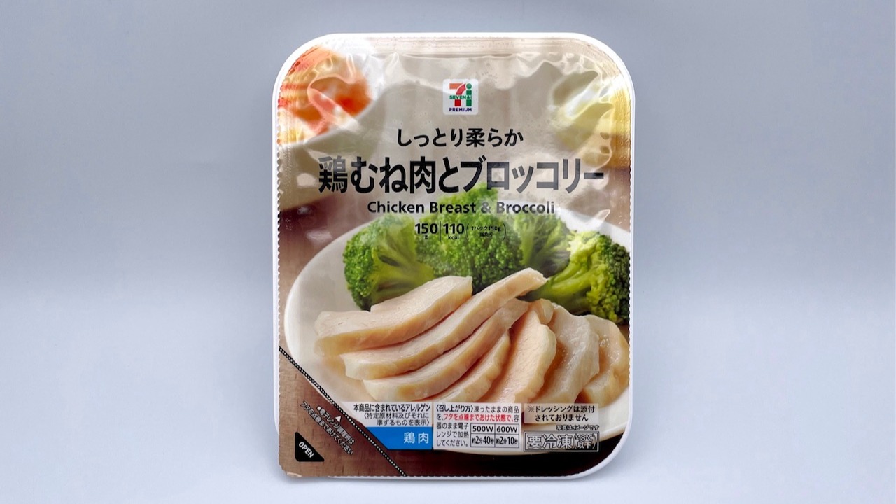 ブロッコリーと鶏肉の炒め物 - 高橋商店