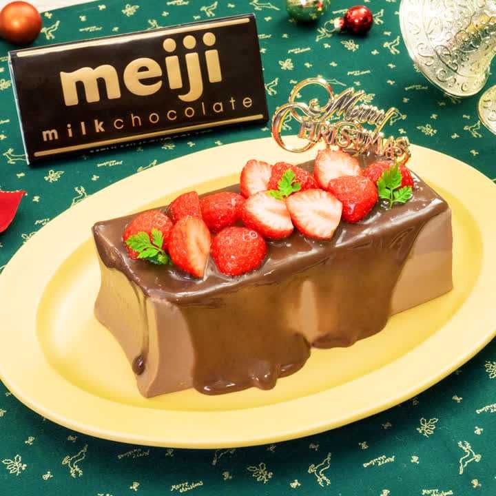 牛乳パックそのまま寒天チョコレートケーキ作り方！クラシル