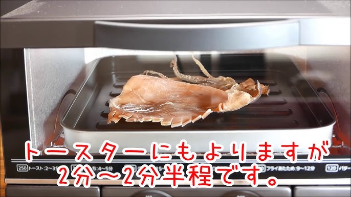 日本酒に合うおつまみの定番！「スルメ あたりめ 」のアレンジレシピ - 酒みづき