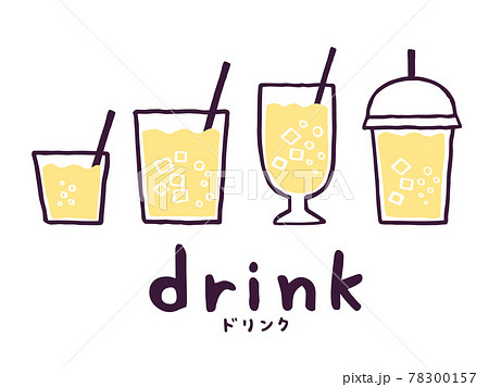 タピオカ入りの飲み物のフリーイラストフリーイラスト・クラシック フリクラ