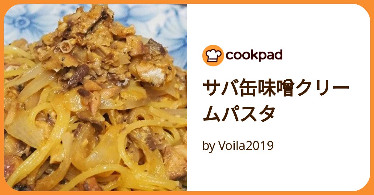 保存版 僕がこれまでにSNSで紹介したパスタレシピを全部まとめてみました 合計31レシピ 鳥羽周作 「sio」オーナーシェフ