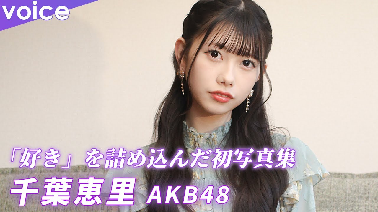 千葉恵里 一日の食事TikTok