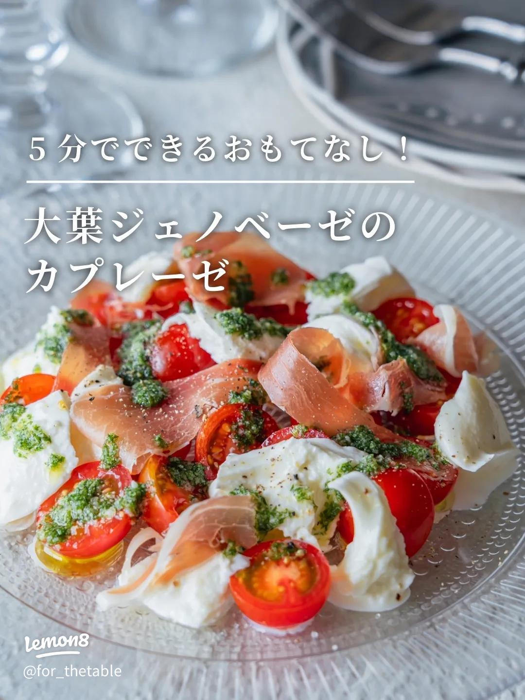 家ごはんパスタとスープの 献立2日分 * 大葉ジェノベーゼパスタ * アボカドパスタこぶた食堂*´ 00 ｀*