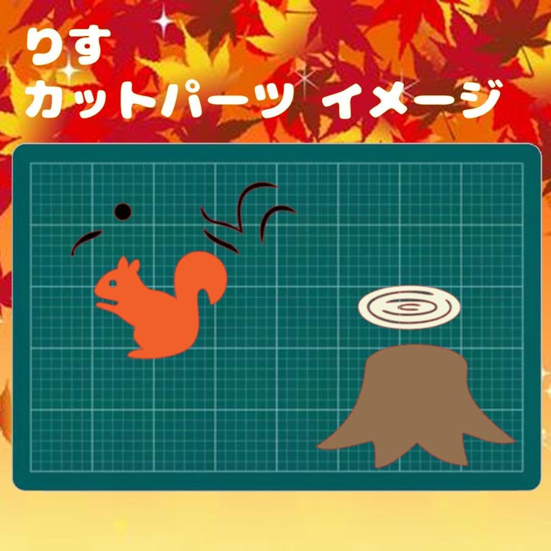 焼き芋秋壁面飾り10月11月幼稚園保育園介護施設病院