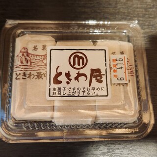 山口県のおすすめ和菓子無限に食べれてしまうくらい美味しい饅頭！？二見饅頭をご紹介！たびもろこし