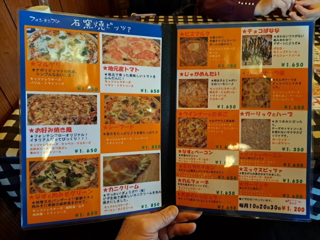 フォンテンブロー 2回目・海津市ぼっちぼちいこう~懸勝麺ロード~