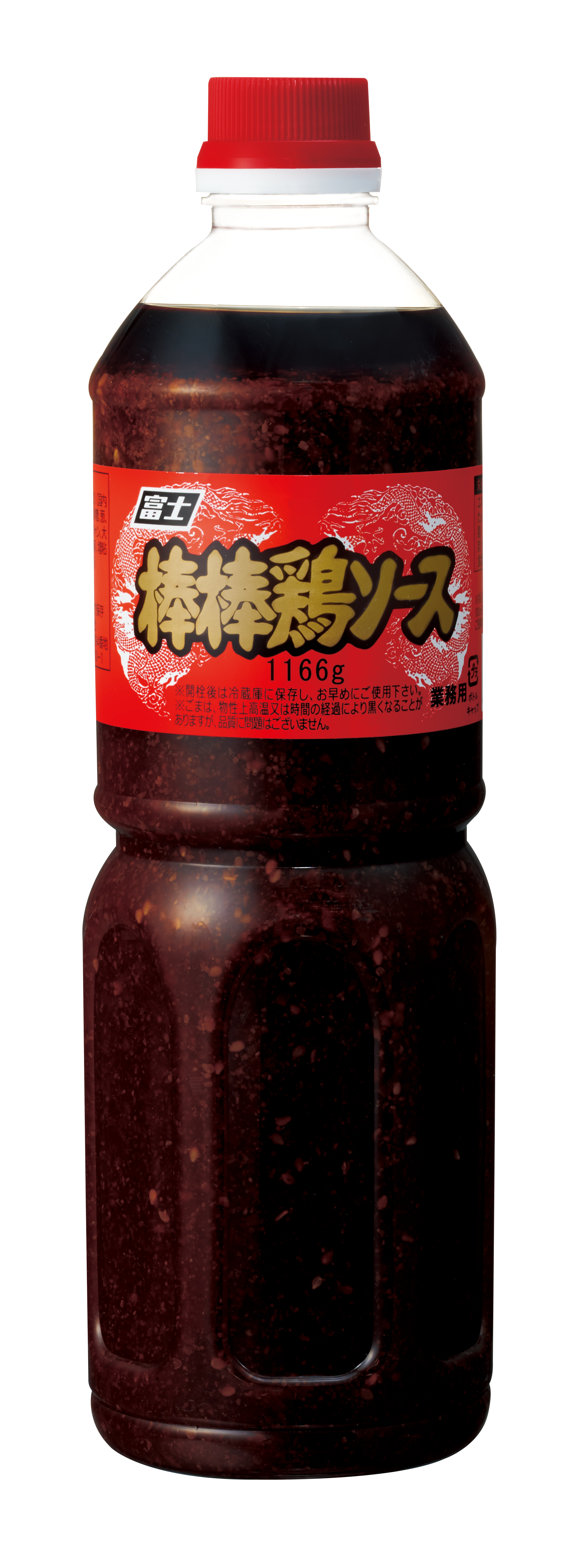 覚えておきたい！ 棒棒鶏のタレ