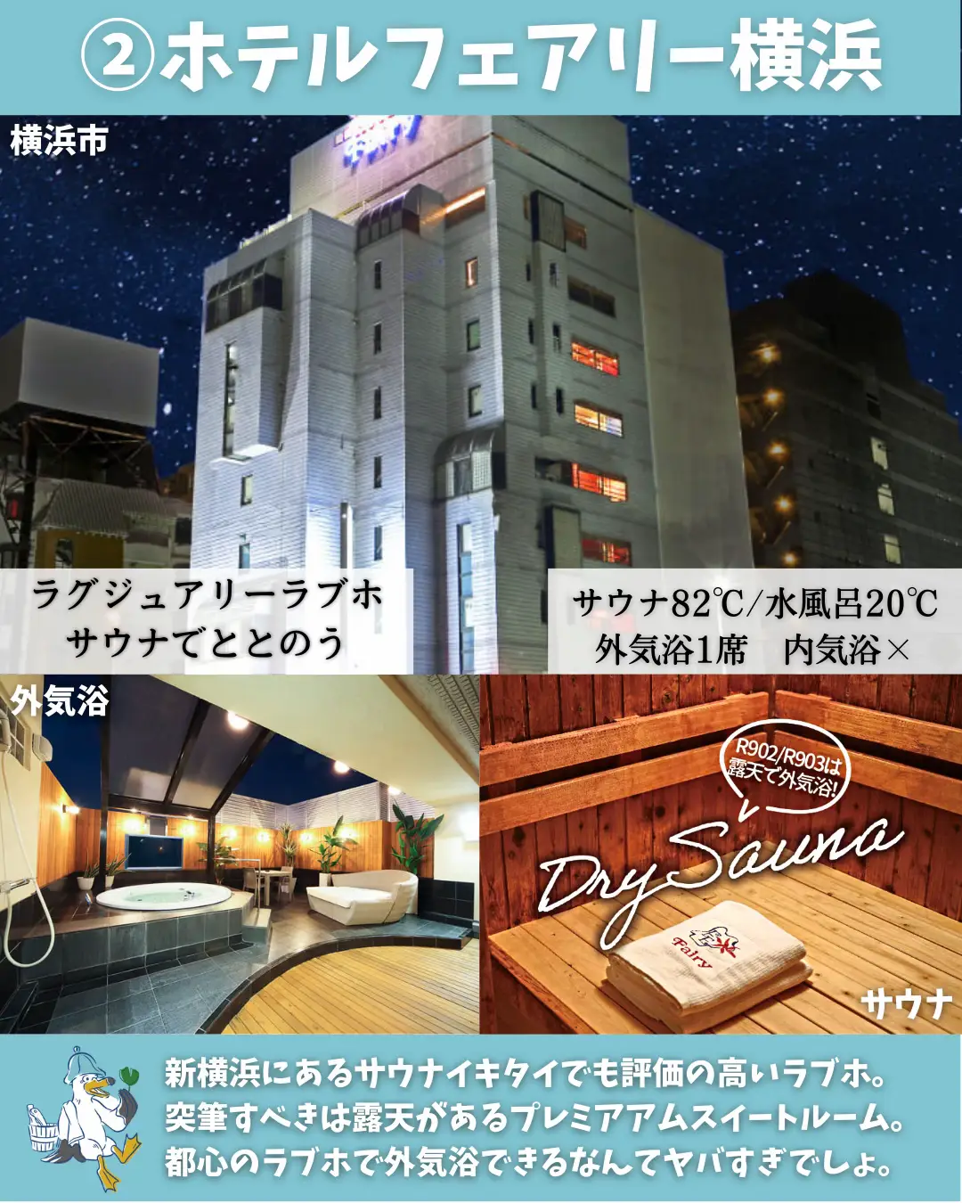 ホテルマックスイン ロビーでフリー販売開始❤️ お支払いはPayPay又は 現金で❣️ まだ始めたばかりで