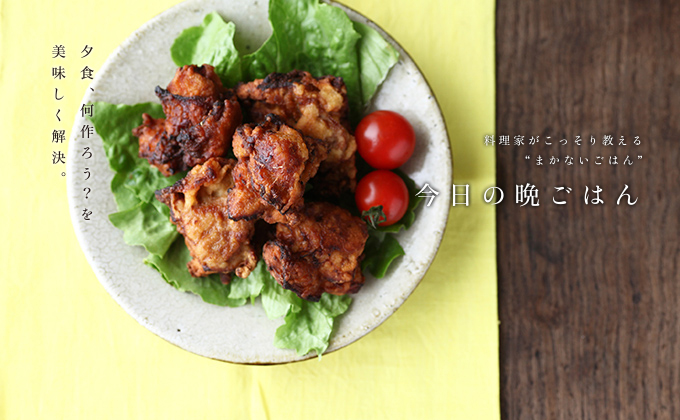 鶏肉を 白梅酢 に漬け込んで!さっぱりジューシーな仕上がりに!富澤商店オンラインショップ