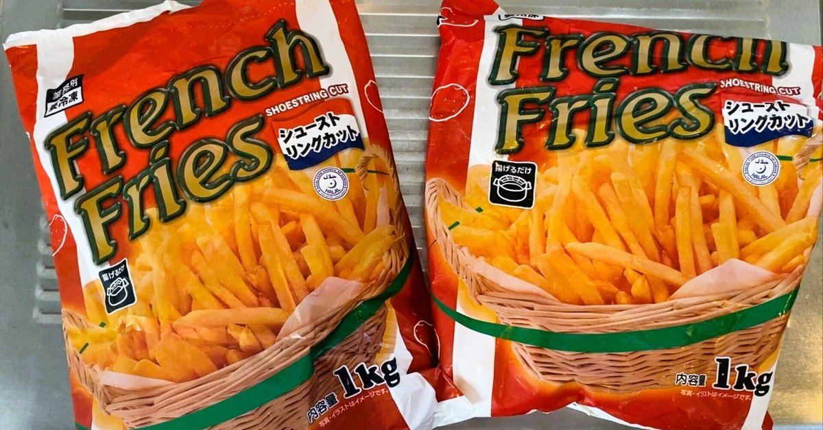 クックパッドニュース:スパイシーな味付けで手が止まらない!業務スーパーの「スパイシーワッフルポテト」実食レポ毎日新聞