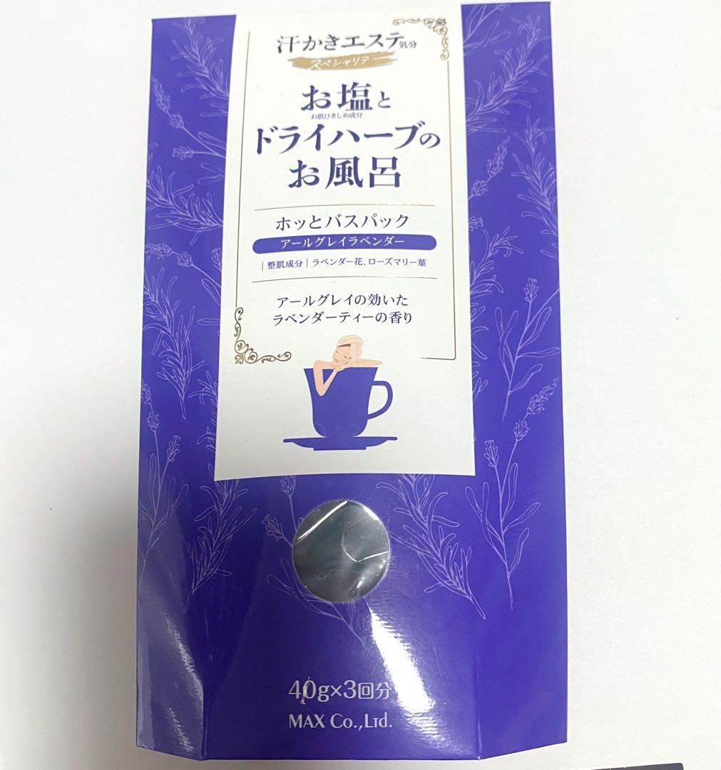 香りに癒されながらの入浴剤詰替え シャトレーゼの美味しいおやつの時間emi ほのぼの Blog おやつ