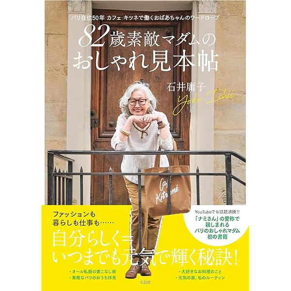 介護士から、57歳でシニアYouTuber「きょうこばぁば」に転身した理由。 | スタジオパーソル