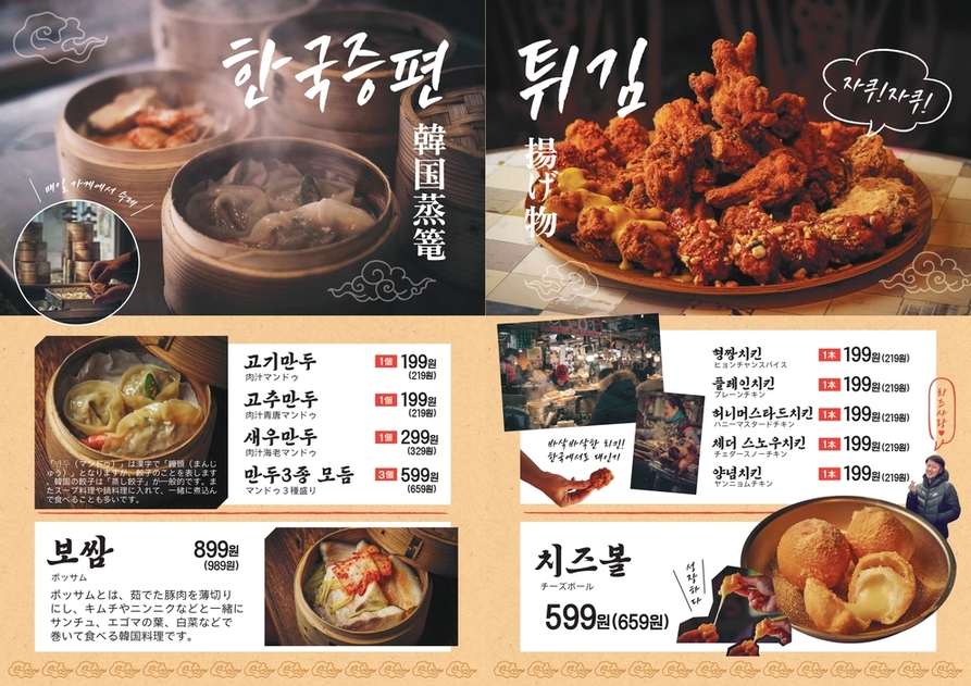 韓国屋台料理とプルコギ専門店ヒョンチャンプルコギ福井大和田店」 福井市-韓国料理-〒910-0836 の地図 アクセス 地点情報 - NAVITIME