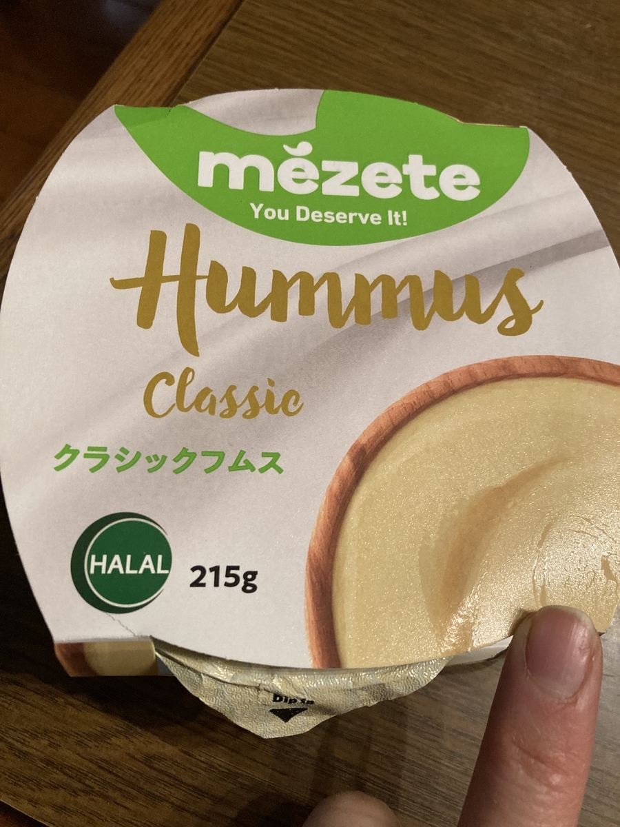 里芋の白煮☆お正月のおせち料理に♡