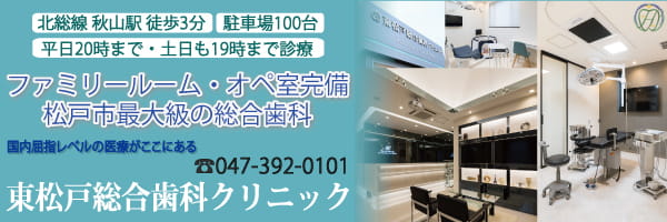 アイテム一覧 | 未来屋書店新松戸店 | 店舗情報