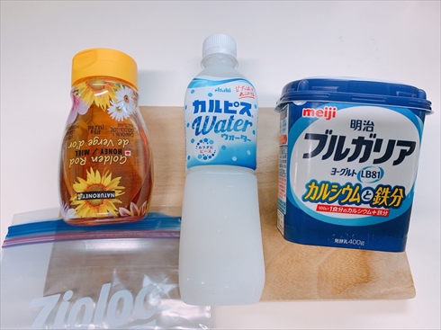カルピスかき氷の作り方とアレンジ簡単な夏のおやつレシピ