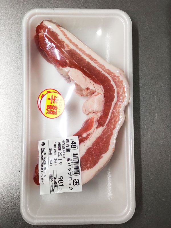 暮らしの中の、小さな知恵 ご存知ですか？便利な塩豚を作ってみようWebマガジン「発酵美食」マルコメ