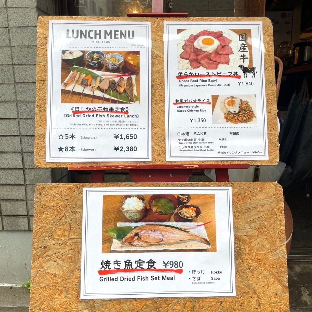 メニュー写真 : 浅草もんじゃ かのや - 浅草 つくばＥＸＰもんじゃ焼き食べログ