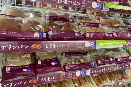 ファミマ・ザ・クリームパン」を超える進化系クリームパンを大調査！グルメ 最新記事一覧PredeliStyle プレデリスタイル －暮らしを賢く、おいしく、シンプルに