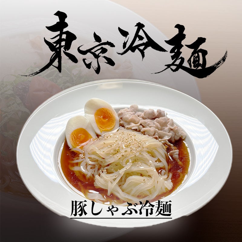 盛岡冷麺にのせるいろんな具