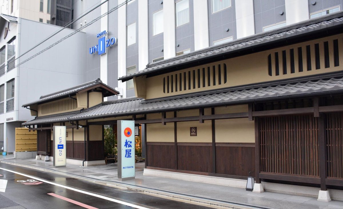 松屋の11店舗限定で密かに販売中の 極 きわみ 牛めし レポ！吉祥寺南口店が対象店舗吉祥寺ファンページ