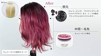 ブリーチ無し チェリーピンクbex journal