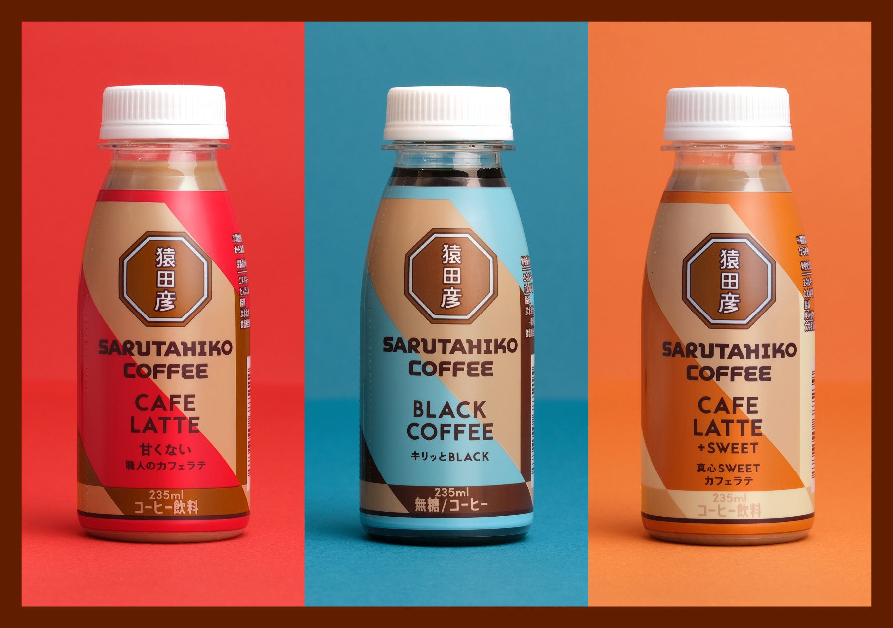 珈琲館のチルドカップ陽のあたらない美術館