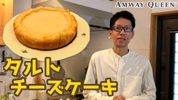 口の中でとろけるあのNYチーズケーキを食べたい！＠アムウェイクィーンクックシングルマザーおーせのＤＮＡ