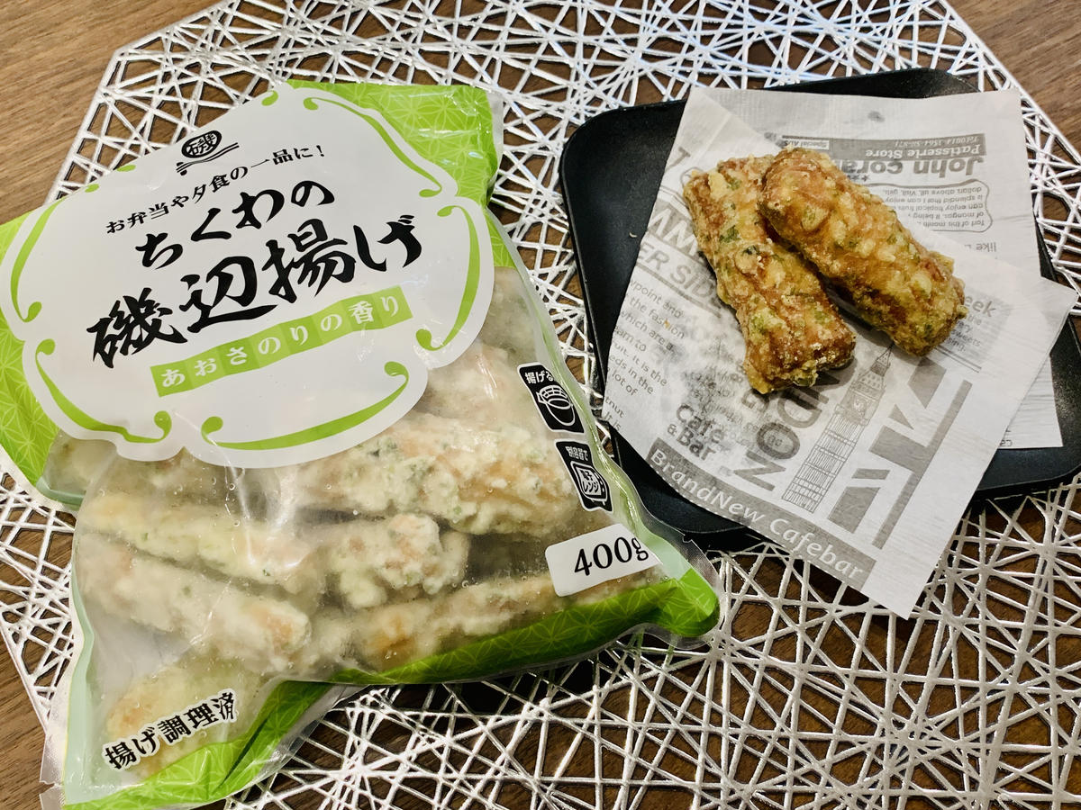 業務スーパー あっという間に出来ちゃう！お弁当にもぴったり！簡単ちくわの磯辺揚げ！ おだんご主婦- エキスパート - Yahoo!ニュース