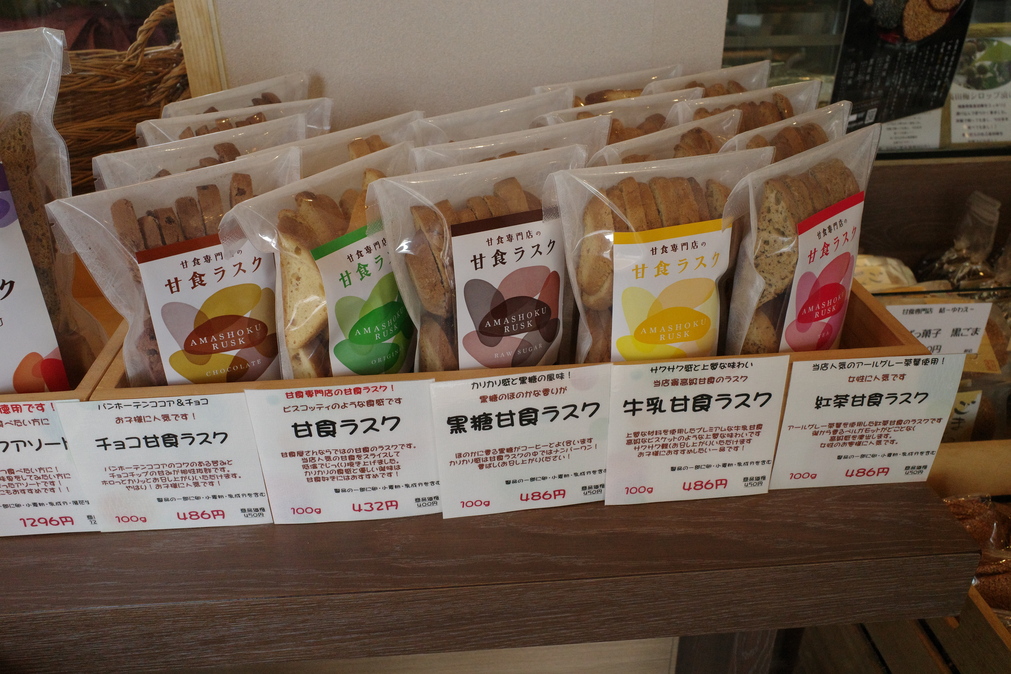 畑の茶屋 結@hatakechaya_yui· Instagram photos and Reels