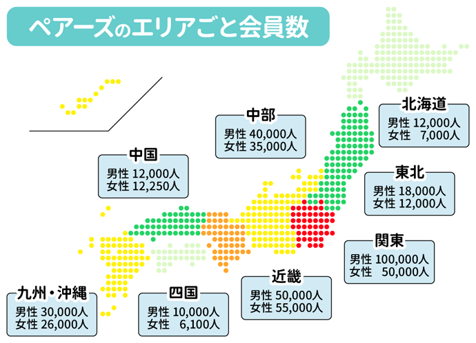 福島市出会い創出事業 平成30年度 お寺de良縁｜イベント掲示板｜福島県北最大級ポータル『ぐるっと福島』